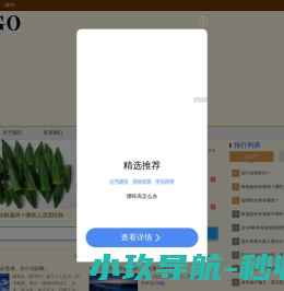 红帽子