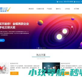 上海金蝶,上海金蝶软件,金蝶软件服务商,上海财务软件,上海用蝶信息科技有限公司