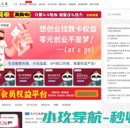 羊毛之家