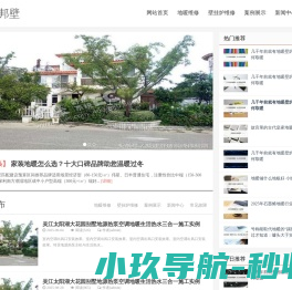 武汉锅炉维修