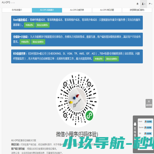 乐代