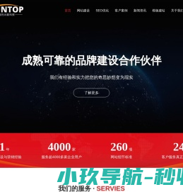 湖南尊托云数科技有限公司（官网）