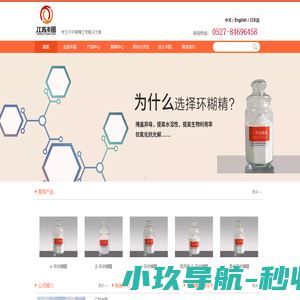 江苏丰园生物技术有限公司