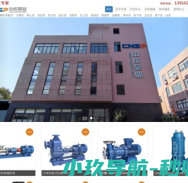 河北保东农业机械有限公司专注生产：果园管理机