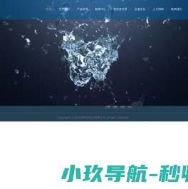 江苏京源环保股份有限公司