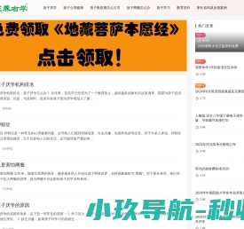 赣州物流专线