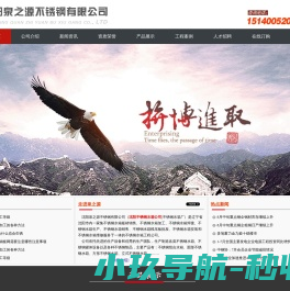 沈阳不锈钢水箱公司