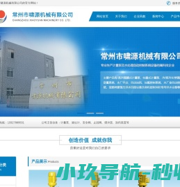 隔膜计量泵