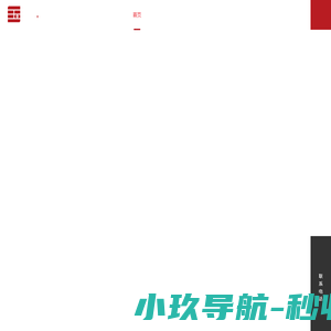 苏州国发创业投资控股有限公司