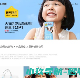 巴顿品牌设计公司