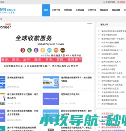 好好网