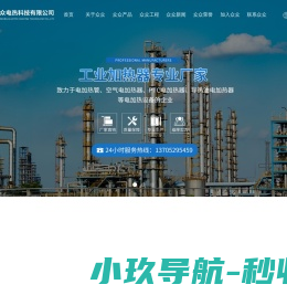 老徐小屋,专注互联网技术