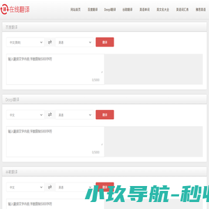 极隐扇窗|智能门窗|智能门窗加盟|电动智能门窗|智能窗【梵帝图门窗】