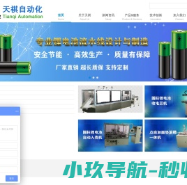 闵壮作品