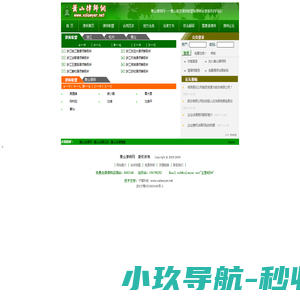 ptc电加热器
