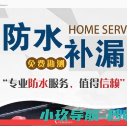 巴中金鑫矿业有限公司