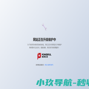 山东普尔弗工业科技有限公司