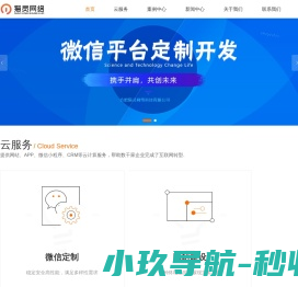 猫灵网络