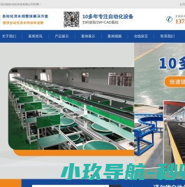 北京朗睿科技有限公司