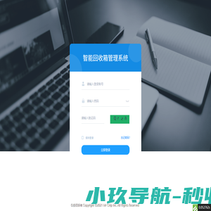 安徽芜软信息技术有限公司-安徽手机APP开发|芜湖手机APP开发|网站建设|软件开发|ERP开发|智慧工厂|微信公众号开发、运维|微信小程序开发|云计算|