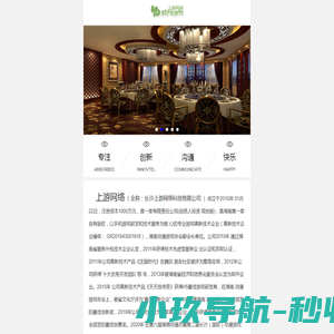 5G流媒体网站