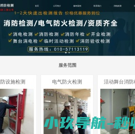 威海瀚为水产有限公司
