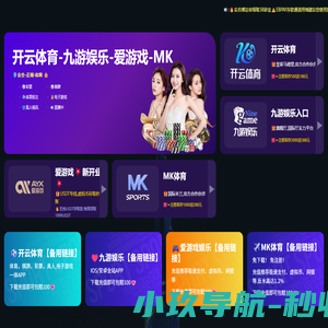 广东诺普自动化科技有限公司
