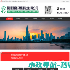 塑胶专用钛白粉