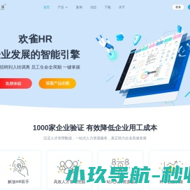 海口市工商业联合会（海口市总商会）