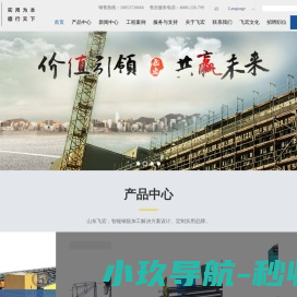 钢筋笼滚焊机