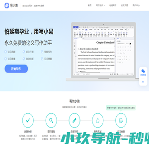惠州联合铜箔电子材料有限公司