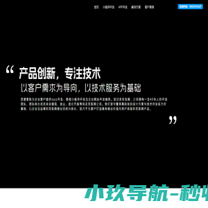 思捷智联-北京小程序开发,北京app开发,微信小程序定制