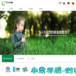 北京时代桃源环境科技股份有限公司
