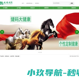 导源易理