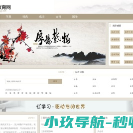 中华安全防护网,3m防毒面具,安全鞋,杜邦防护服,防化服,ansell防化手套,安全带,安全帽,3m口罩,专业安全产品提供商0411