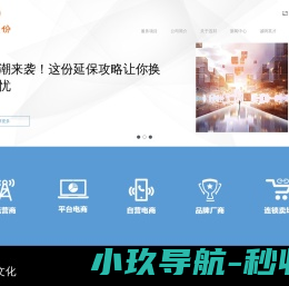 山东我爱工作网