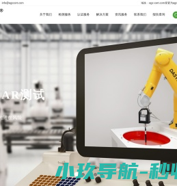 鑫宇环