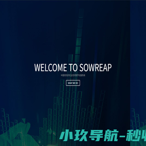 松浦科技 Sowreap-农业农村数字化服务引领者