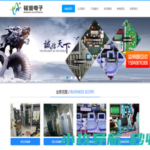 大连铭潍电子技术有限公司_变频器维修_线路板维修_高压变频器维修_功率单元维修_汇川变频器维修_富士变频器维修_变频器回收