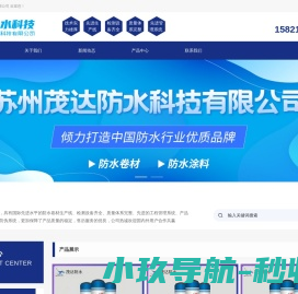 盐城市欣鑫管夹制造有限公司