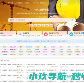 暖气片