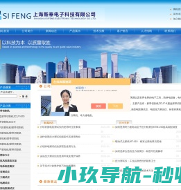 北京灯光音响租赁