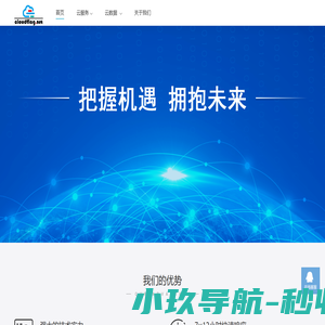云旌科技-互联网云时代的旗帜