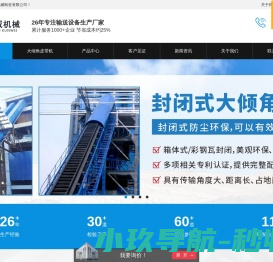 苏州费沃斯电机有限公司