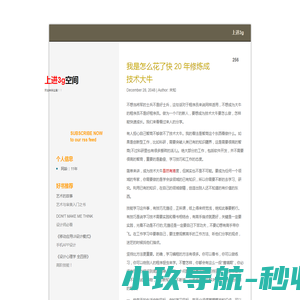 深圳市福德微电子有限公司