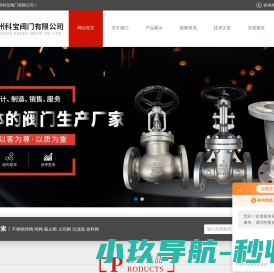广式内螺纹球阀