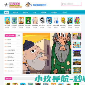 忆三国游戏网