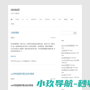 VAVIKAST | Felix的个人博客系统