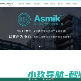 电磁流量计价格