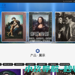 网站建设